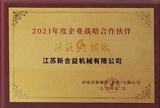 2021�����ҵս�Ժ������