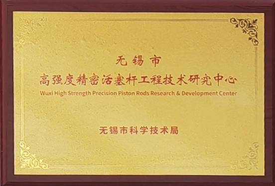 �����и�ǿ�Ⱦ��ܻ����˹��̼����о�����