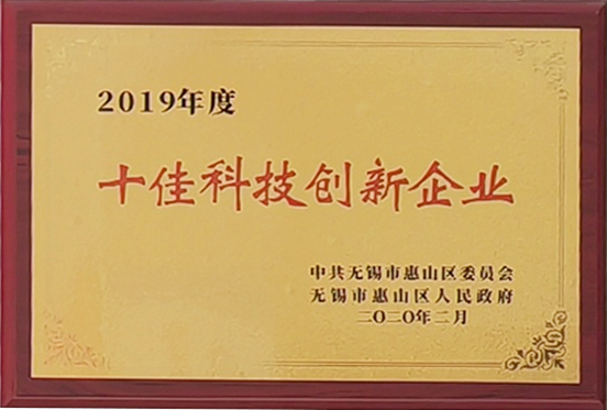 ʮ�ѿƼ�������ҵ